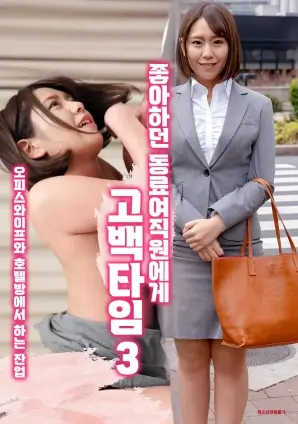 春日私语·日剧治愈系