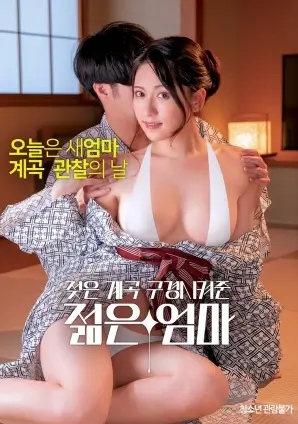 喜剧之王·归来